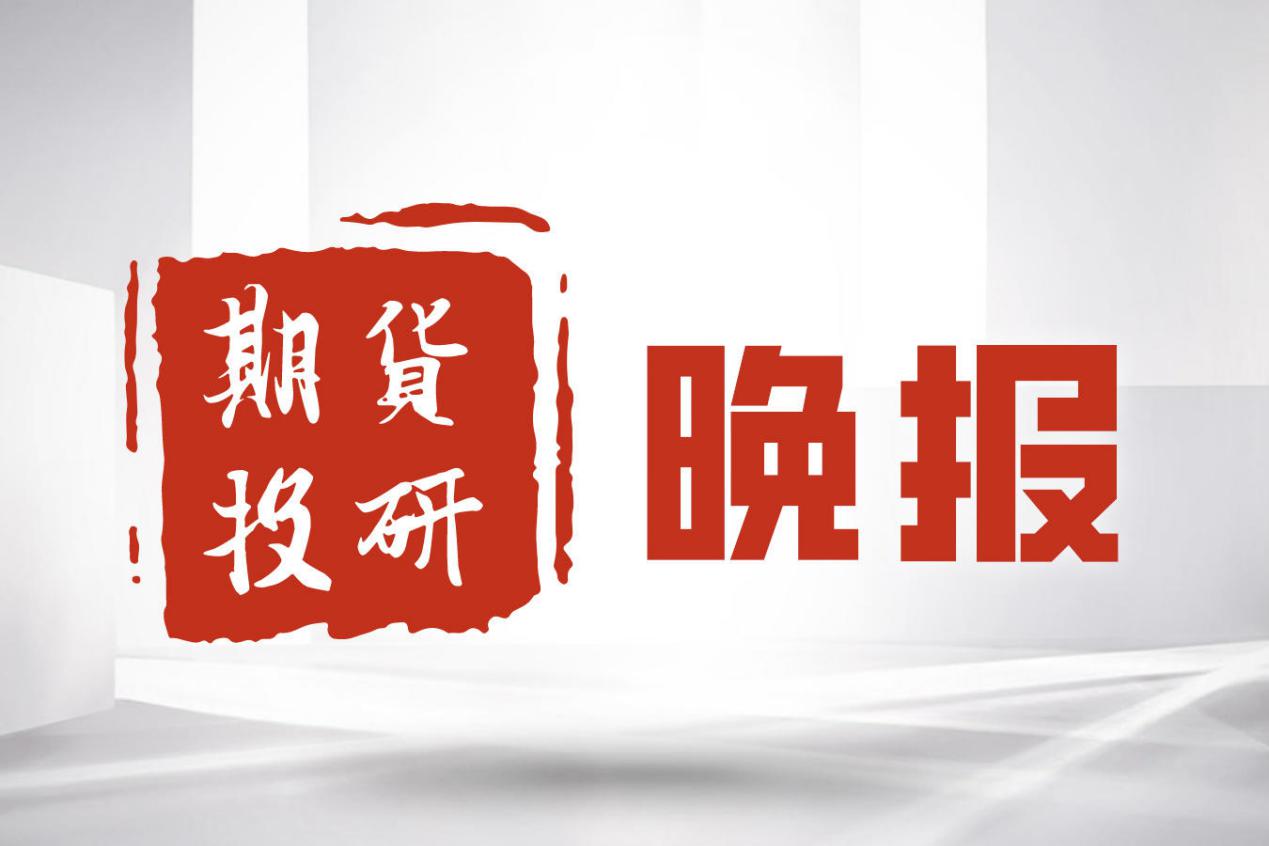 螺纹钢期货知织_期货螺纹钢交易开户流程及注意事项_期货螺纹钢交易如何选择合适的期货公司