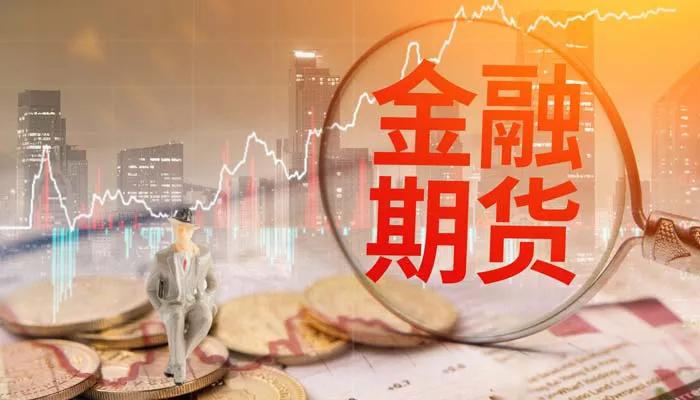 股指期权日_ETF交割日_个股期权结算
