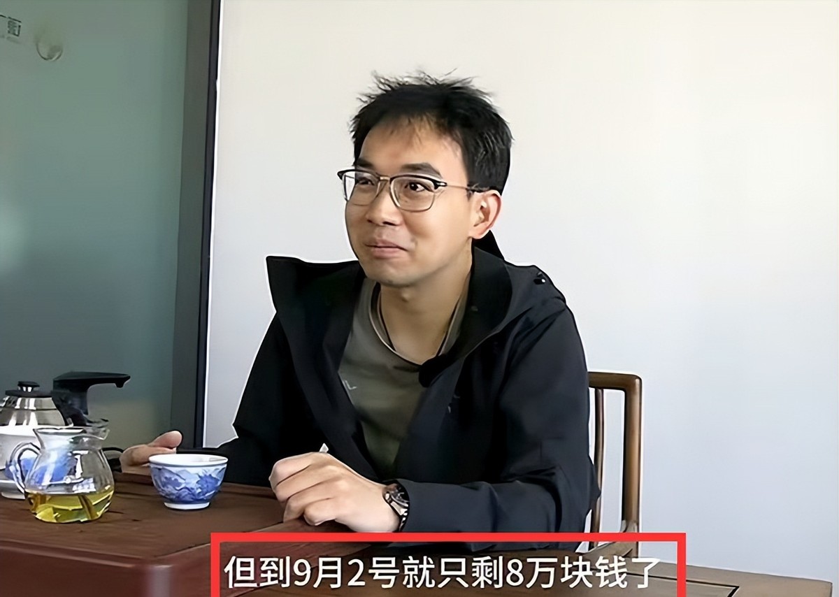 苏冰期货爆仓_真正的期货高手不止损_期货圈传奇苏冰