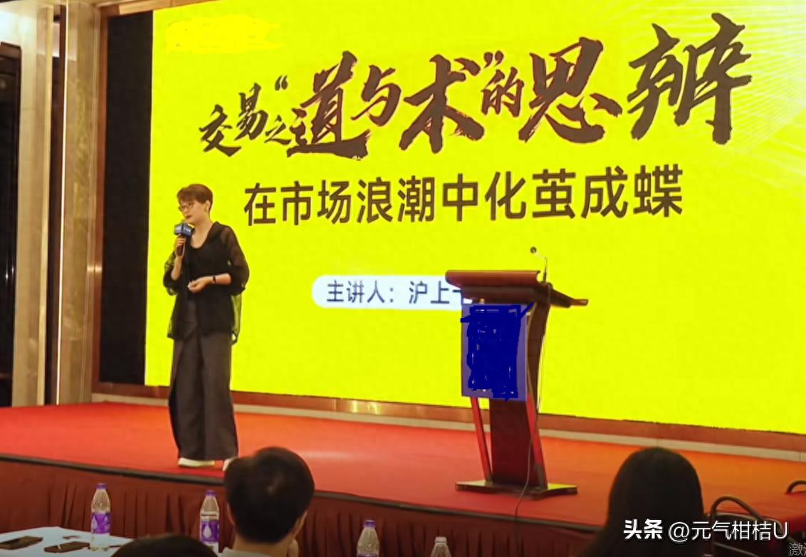 沪上十二少_李咏泽期货交易法则_真正的期货高手不止损