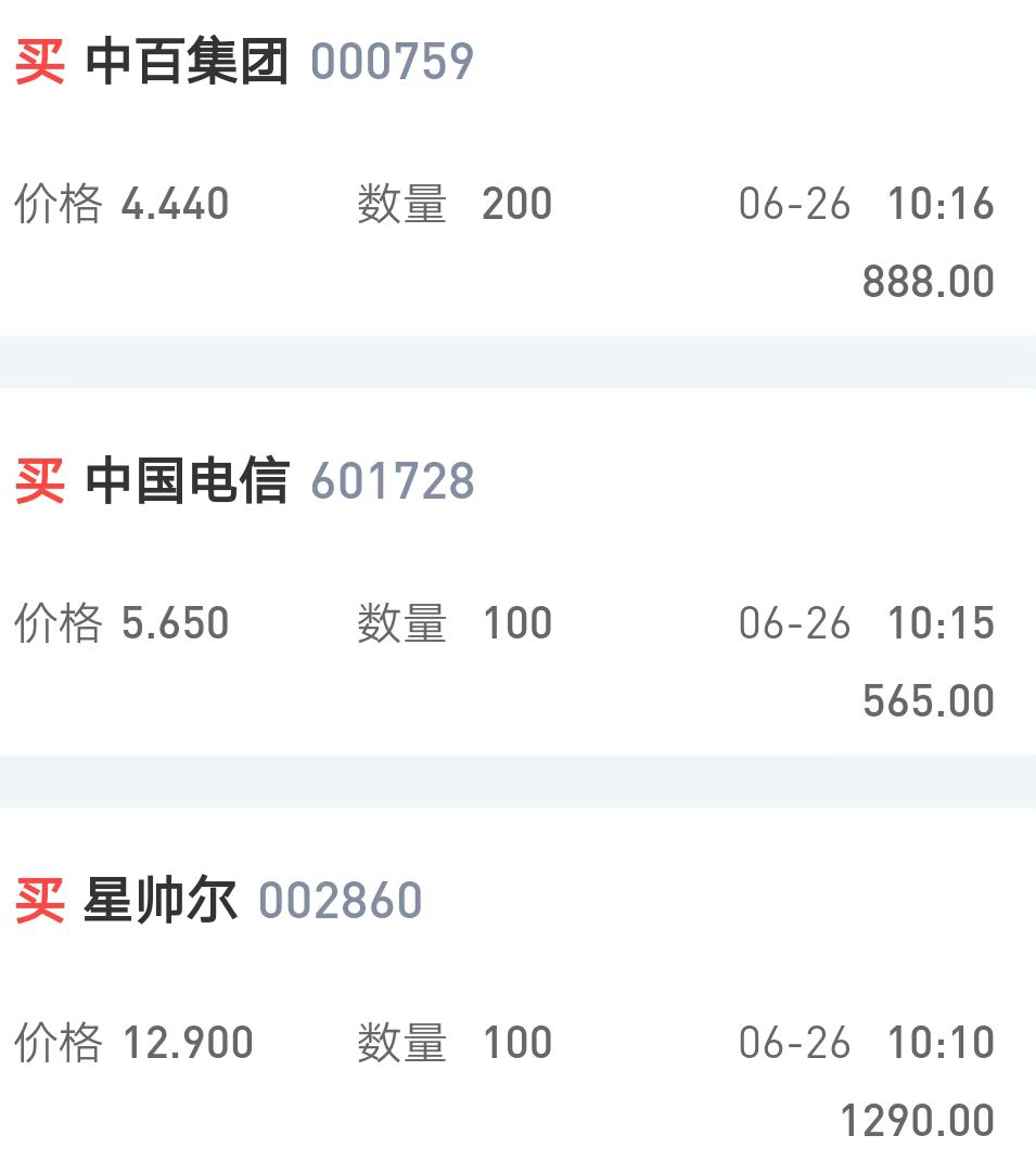 可转债评级分类_证券b级是什么意思_可转债评级标准