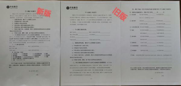 个人购汇申请书简化_外汇交易10堂必修课_个人购汇新政解读