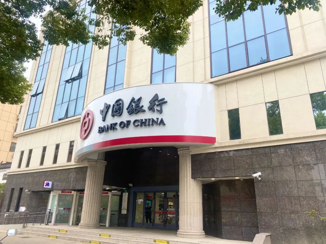 中国银行上海市松江支行跨境金融服务_外币保函 业务场景_跨境结算服务优化