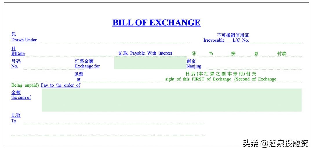 收汇核销是什么意思_商业发票_外贸合同