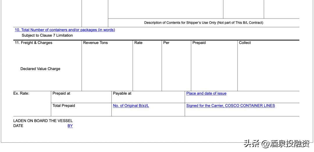 收汇核销是什么意思_外贸合同_商业发票