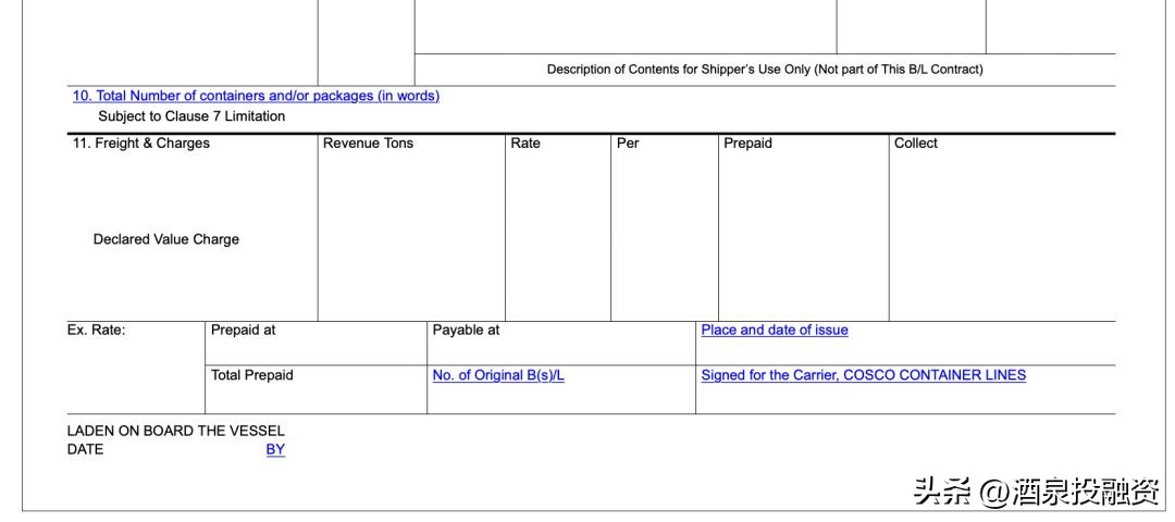 外贸合同_商业发票_收汇核销是什么意思