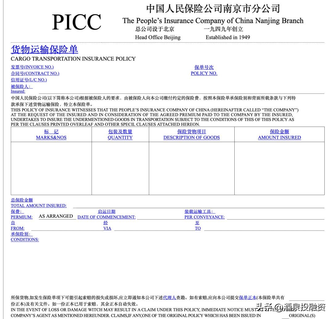 外贸合同_收汇核销是什么意思_商业发票
