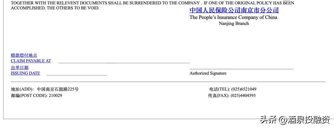 外贸合同_商业发票_收汇核销是什么意思