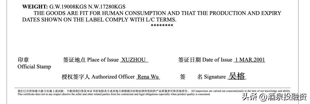 外贸合同_收汇核销是什么意思_商业发票