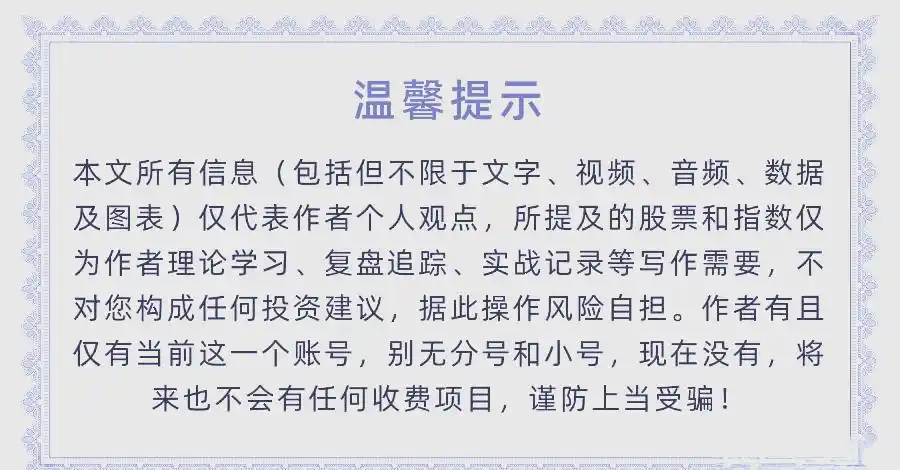 通光线缆除息股价变动影响颈线测算_通光线缆股票为什么下跌_通光线缆日线头肩底形态涨幅位预测
