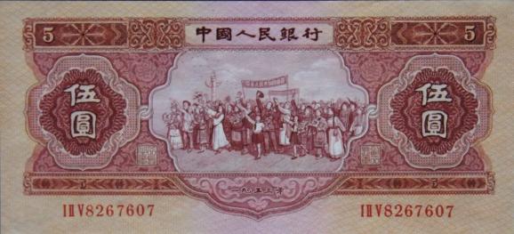 钱币设计民族元素_50元外币图片_舞蹈图案纸币收藏