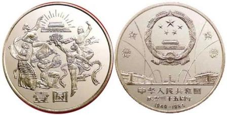 舞蹈图案纸币收藏_50元外币图片_钱币设计民族元素