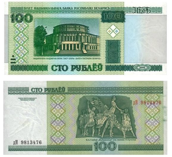 50元外币图片_舞蹈图案纸币收藏_钱币设计民族元素