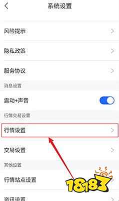 东莞证券掌证宝app下载_广州证券下载_掌证宝股票交易软件功能