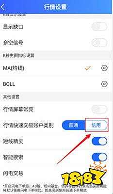 广州证券下载_东莞证券掌证宝app下载_掌证宝股票交易软件功能