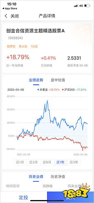 财莞家理财软件_东莞证券手机app_广州证券下载