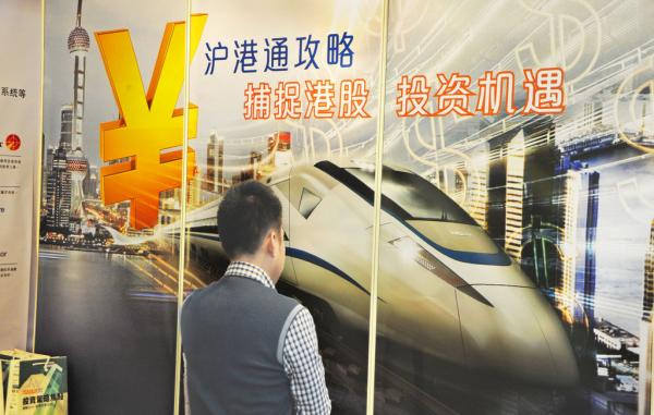 炒港股交易机制差异_股票委托卖出有效时间_港股交易费率与沪市区别