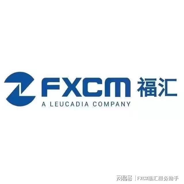 福汇官网_福汇官网打不开_福汇官网网址