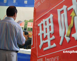 外汇远期合约交易策略_银行外汇衍生品_某银行外汇敞口头寸