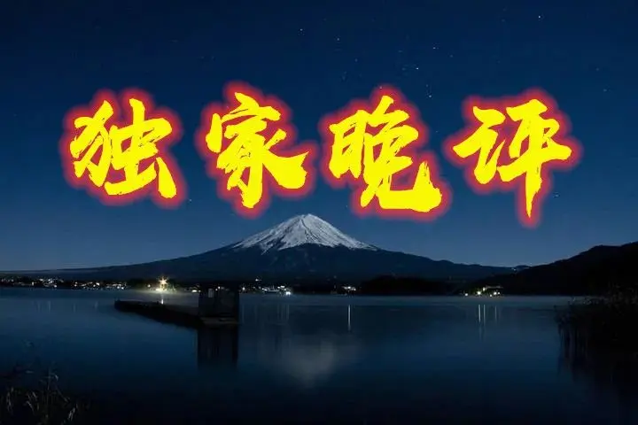 美国GDP数据预测_黄金走势分析_国际原油交易时间