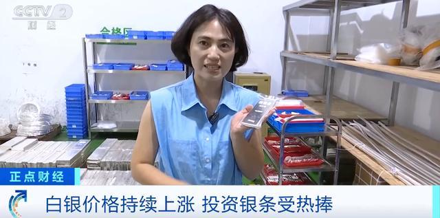 白银价格涨幅及影响_黄金价格持续上涨原因分析_黄金白银原油
