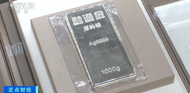 黄金白银原油_白银价格涨幅及影响_黄金价格持续上涨原因分析