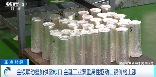 白银价格涨幅及影响_黄金价格持续上涨原因分析_黄金白银原油