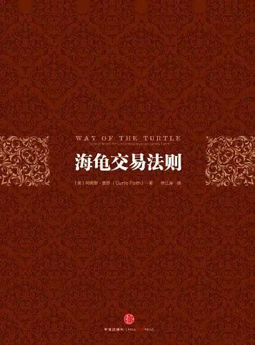 海龟交易试验_海龟交易法则特点_海龟交易法则 头寸