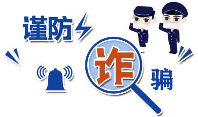 低投入高回报投资骗局_外汇投资骗局_投资理财稳赚不赔骗局