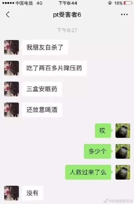 外汇投资骗局_外汇平台骗局_普顿PTFX跑路事件