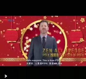 外汇投资骗局_普顿PTFX外汇平台骗局_地下外汇交易平台