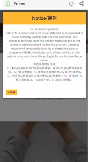 普顿PTFX外汇平台骗局_地下外汇交易平台_外汇投资骗局