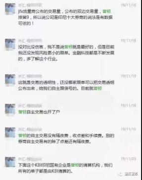 外汇投资骗局_普顿PTFX外汇平台骗局_地下外汇交易平台