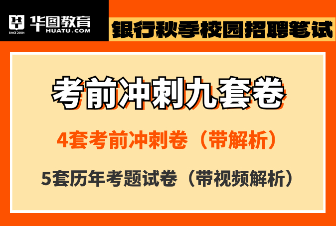 招商证券客户经理招聘_2025招商证券校园招聘_招商证券酒泉营业部客户经理