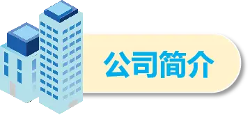 东方证券春招_东方甄选主播招聘_国招央招事招汇总平台