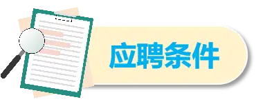东方证券春招_国招央招事招汇总平台_东方甄选主播招聘