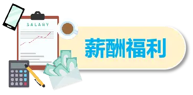 东方证券春招_东方甄选主播招聘_国招央招事招汇总平台