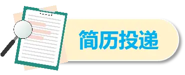 国招央招事招汇总平台_东方甄选主播招聘_东方证券春招