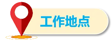 东方证券春招_国招央招事招汇总平台_东方甄选主播招聘