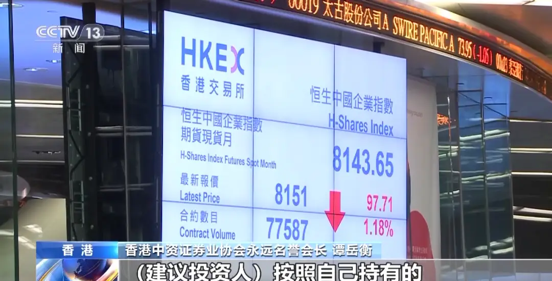 港币-人民币双柜台模式_港股人民币交易_人民币期货在香港交易所