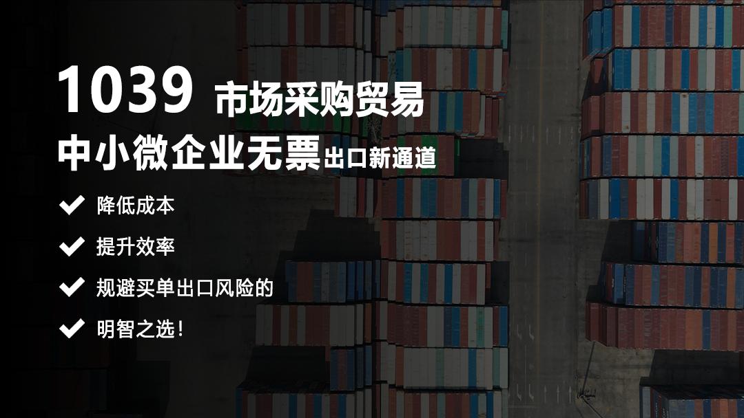 出口远期结汇_自营出口_代理出口