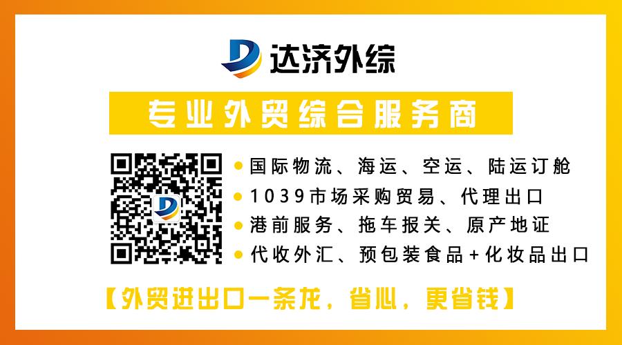 代理出口_出口远期结汇_自营出口