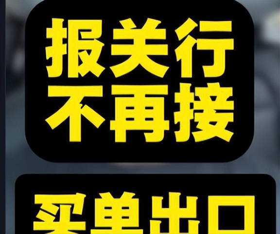 自营出口_代理出口_出口远期结汇