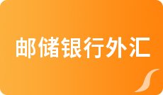 今日中行外汇牌价_人民币对墨西哥比索汇率换算_一元人民币对美元汇率查询