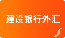 今日中行外汇牌价_一元人民币对美元汇率查询_人民币对墨西哥比索汇率换算