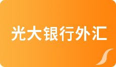 今日中行外汇牌价_人民币对墨西哥比索汇率换算_一元人民币对美元汇率查询