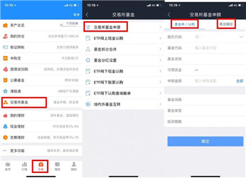 股票交易软件操作_理财产品选购指南_国信证券金太阳 操作