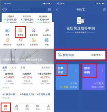 国信证券金太阳 操作_股票交易软件操作_理财产品选购指南