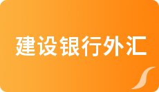 3月24日交通银行外汇牌价表_今日中行外汇牌价_交行货币兑换汇率多少
