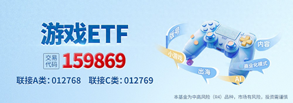 股票游戏_游戏ETF投资机会_A股游戏板块政策支持